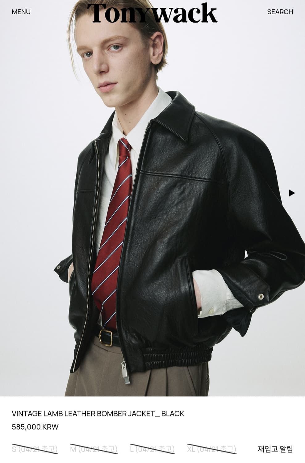 토니웩 레더자켓+가방 세트 상품이미지1