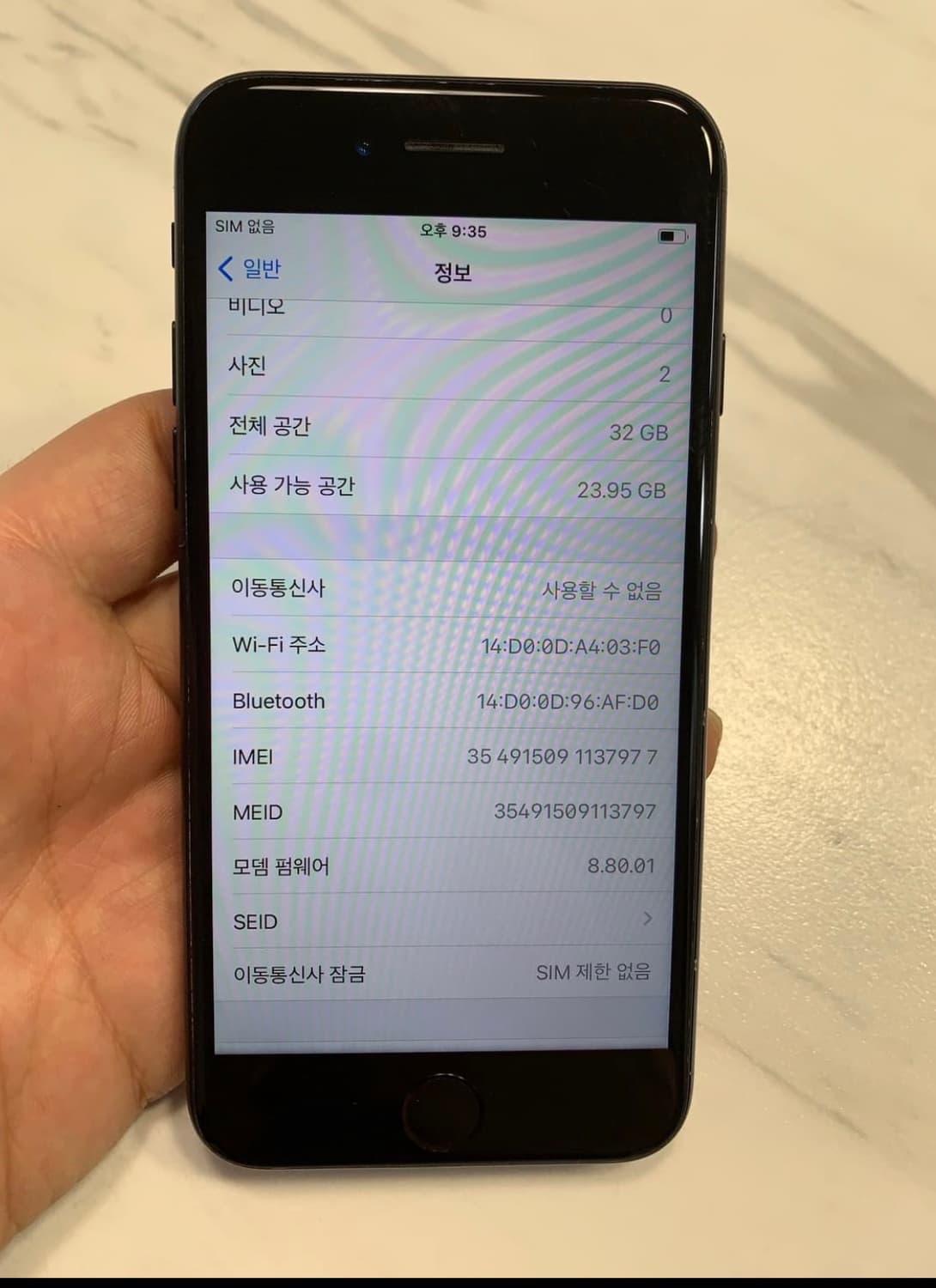 아이폰7매트블랙 32GB 상품이미지9