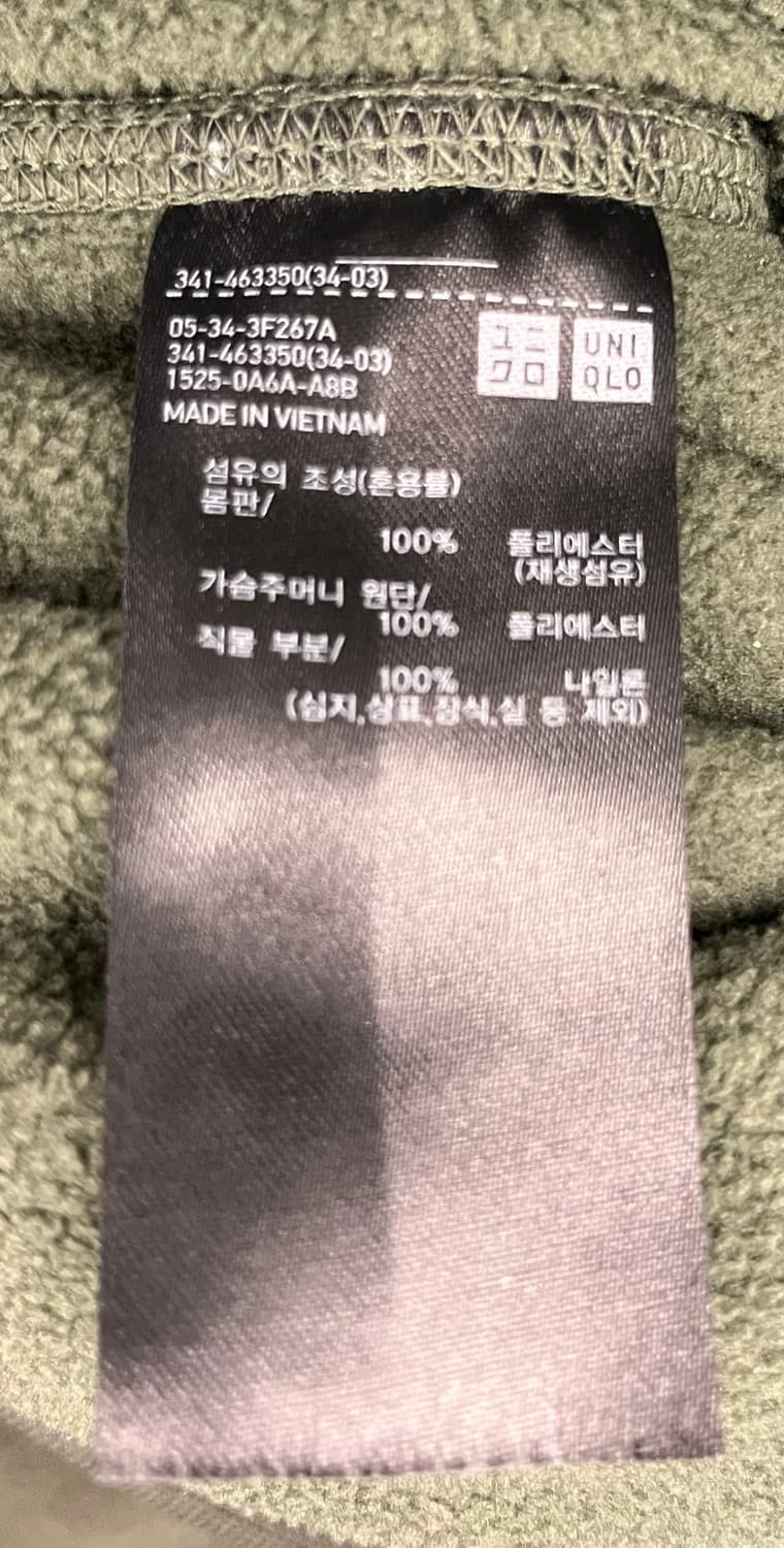 유니클로 x 화이트 마운티니어링 플리스 M 상품이미지4