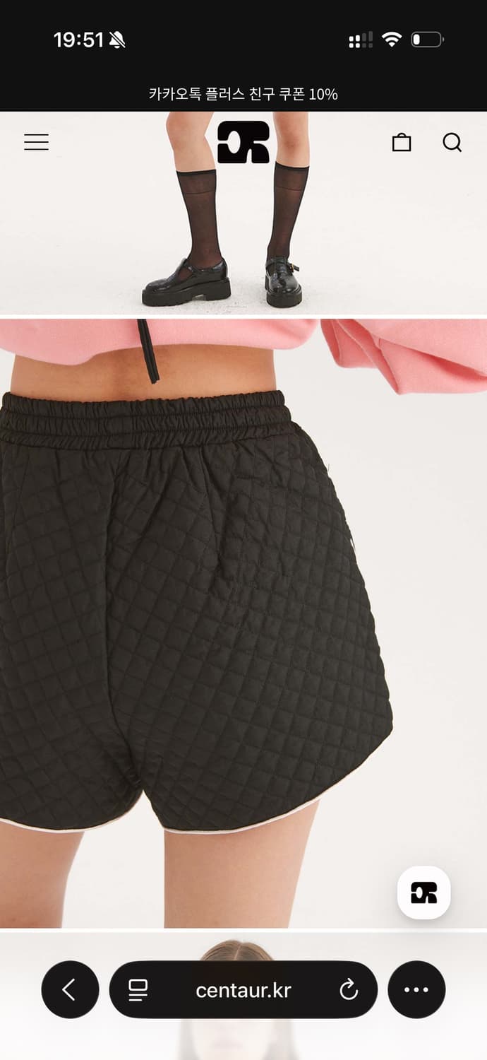 센토르 퀼팅쇼츠 새상품 상품이미지3