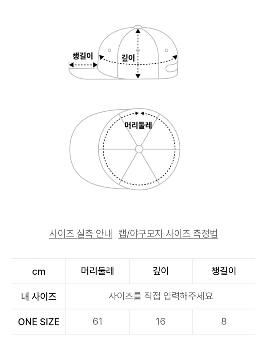 파르티멘토 워시드 선라이트 볼캡 상품이미지5