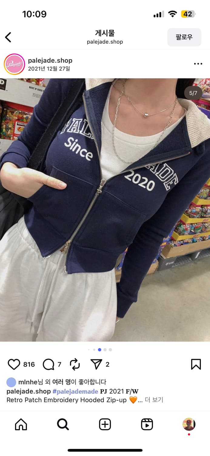 Palejade 크롭 루드집업 상품이미지2