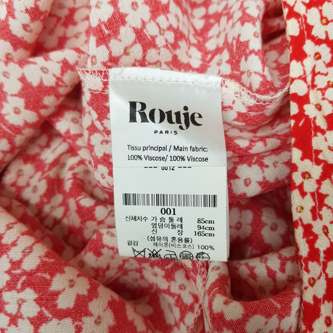 루즈(Rouje) 2021 플로럴 마누엘라 원피스 S사이즈 상품이미지6