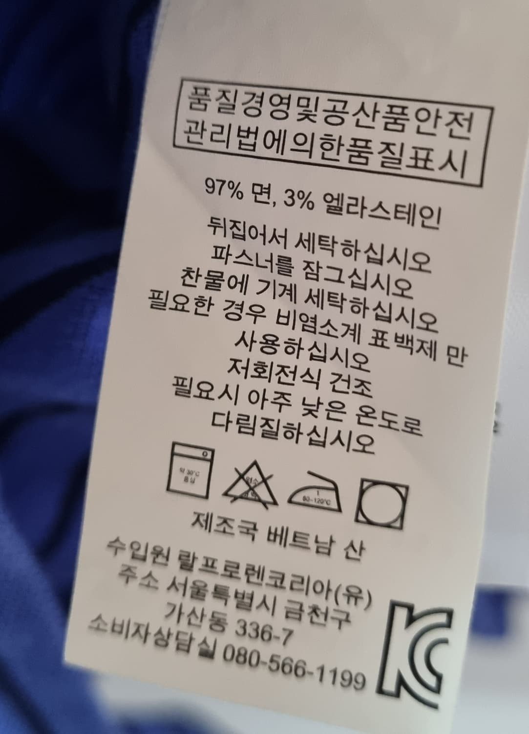 L ) 폴로랄프로렌 블루 스트라이프 PK 반팔티 상품이미지4