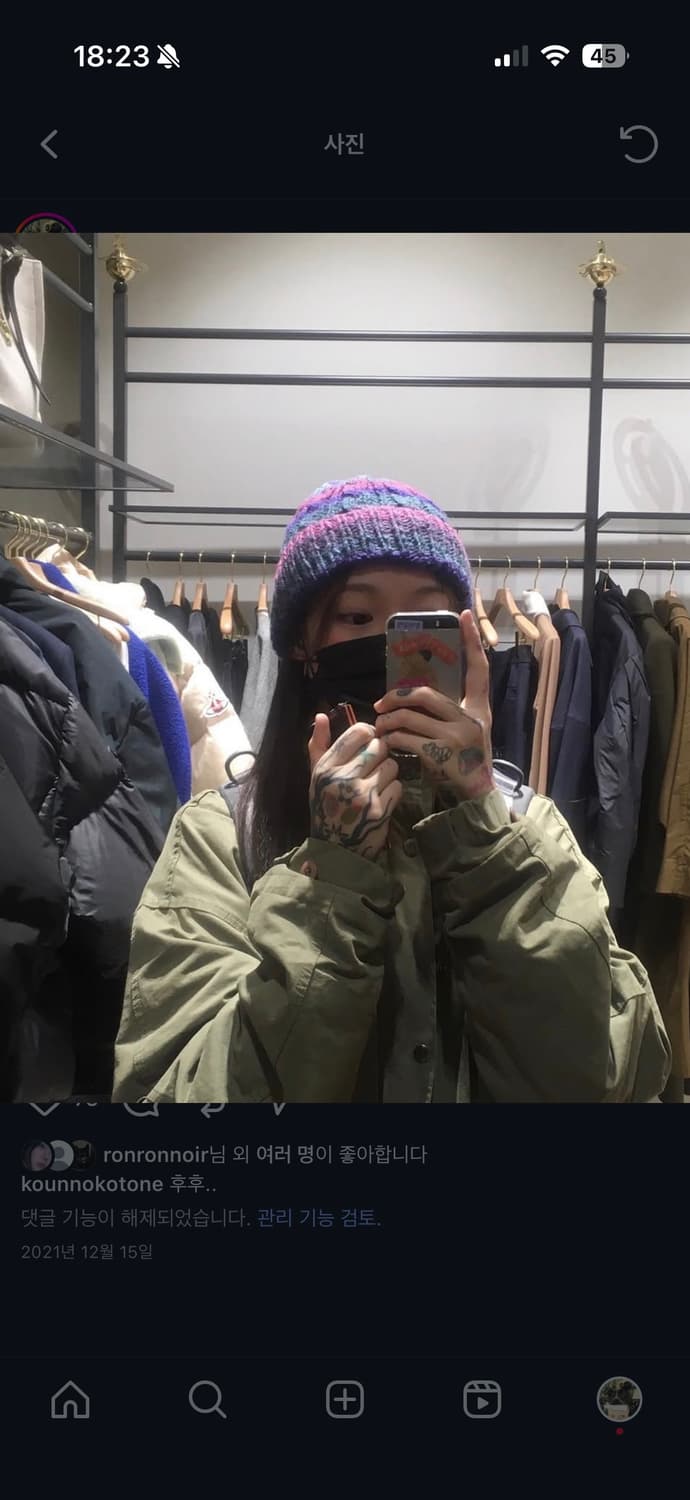 Japanese vintage 컬러블럭 비니 상품이미지2