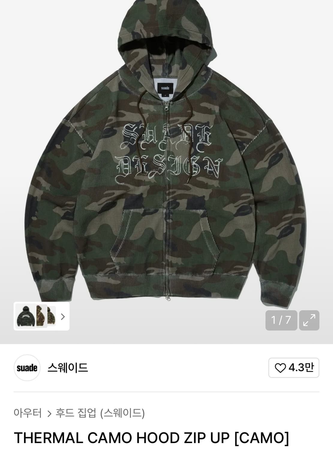 THERMAL CAMO HOOD ZIP UP [CAMO] 상품이미지1