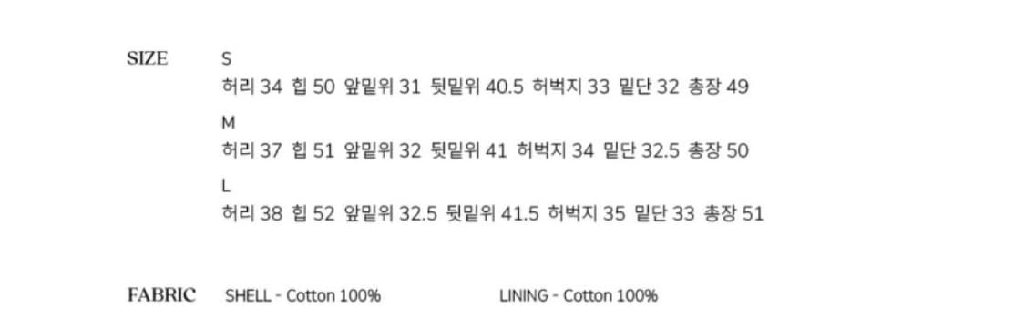 시엔느 폴코 팬츠 코듀로이 숏츠 겨울 골덴 반바지 네이비 S 상품이미지3