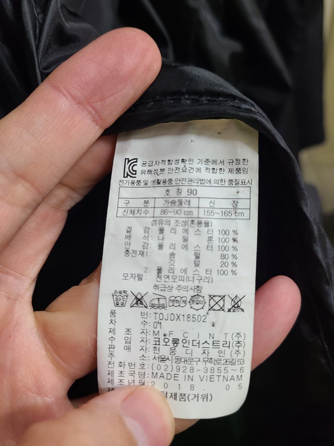 코오롱스포츠 구스다운 롱패딩 상품이미지4