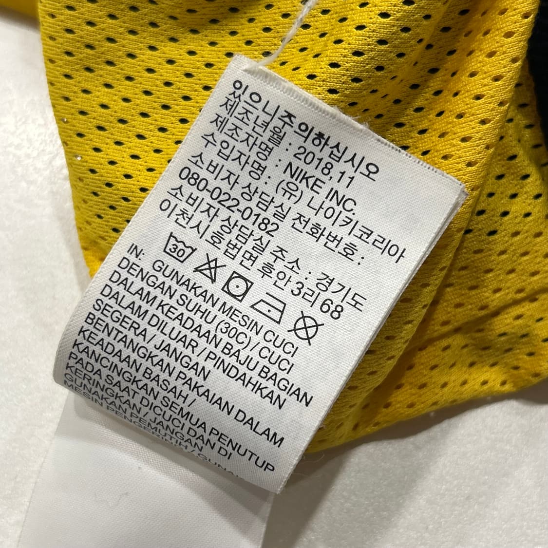 [2XL] 나이키 빅스우시 바람막이 옐로우 네이비 B174 상품이미지10