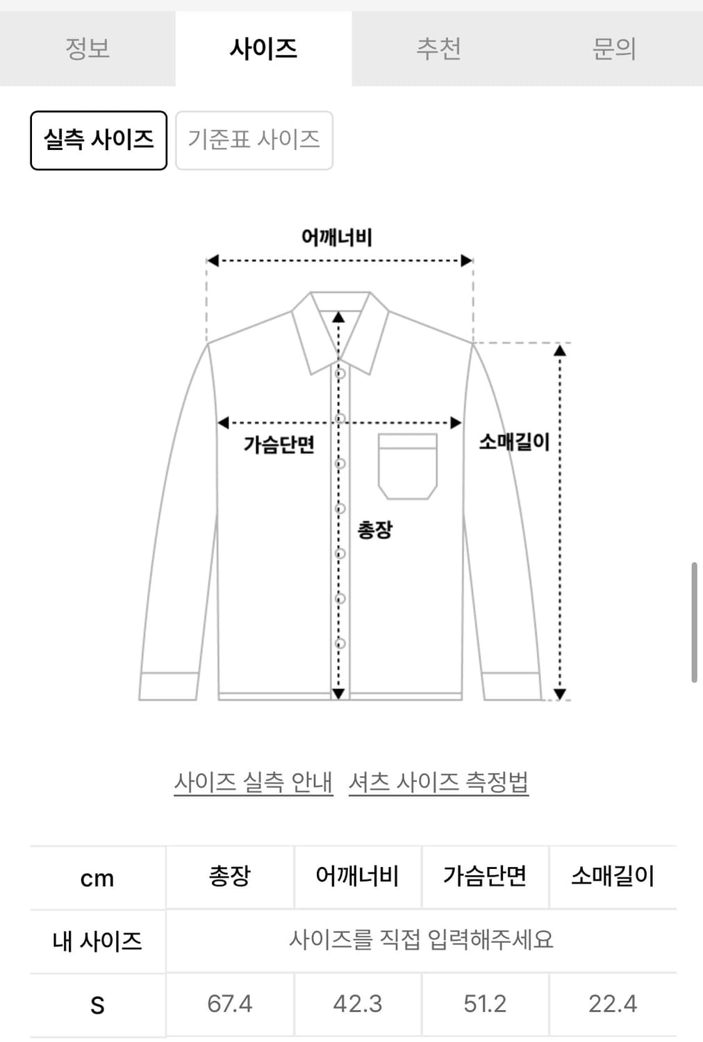 버즈릭슨 레이싱셔츠 상품이미지6