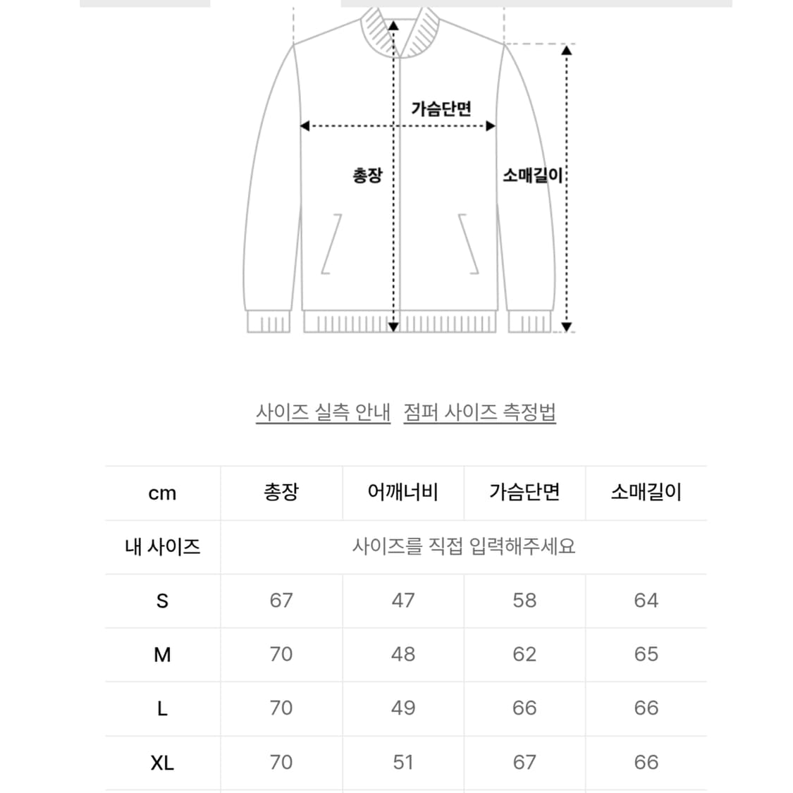새제품XL 나이키 클럽 코치 바람막이 자켓 화이트 세일 상품이미지9