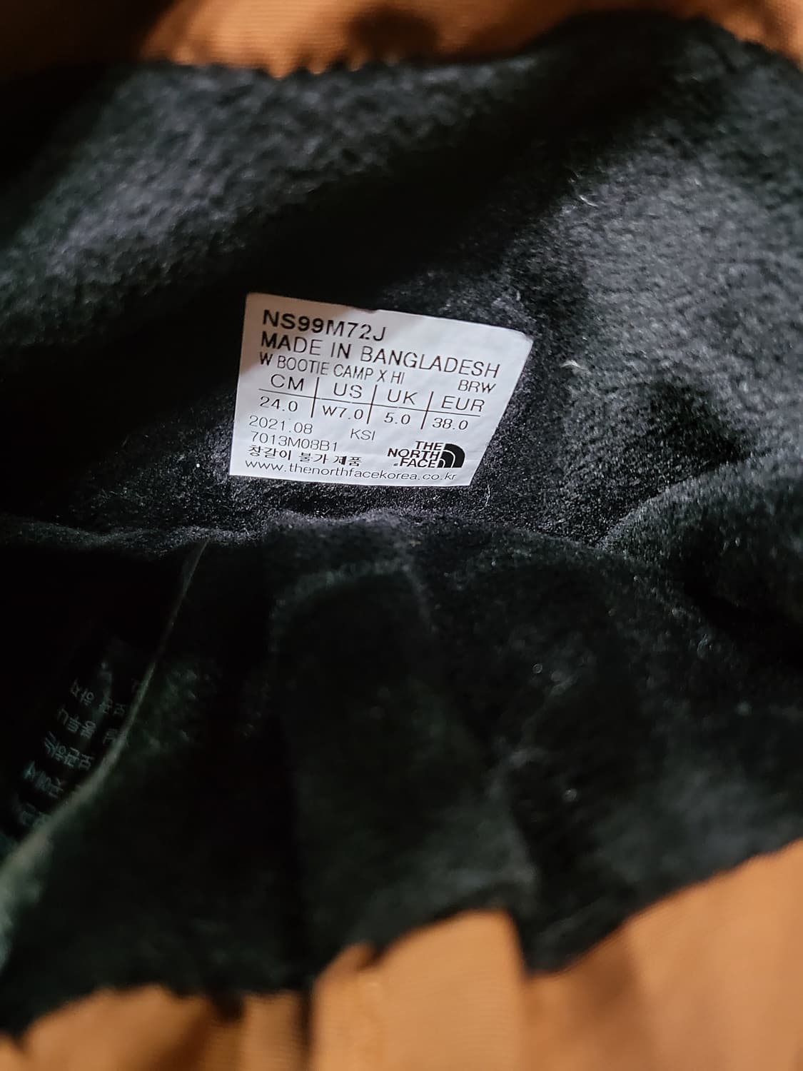 노스페이스 롱부츠 상품이미지9