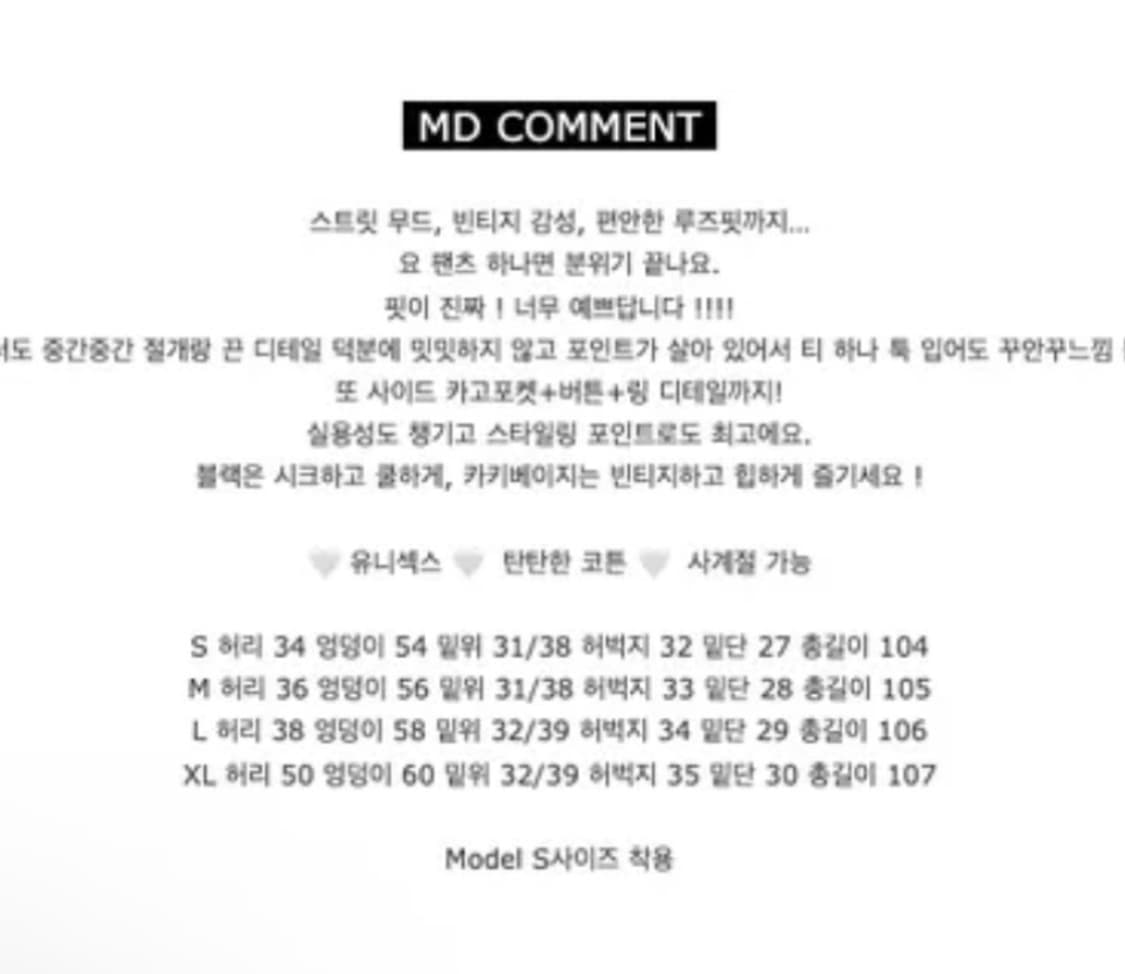 블랙 벨트 카고 팬츠 빈티지 블랙업 키미스 원더원더 틸데서울 라우코하우스 상품이미지5