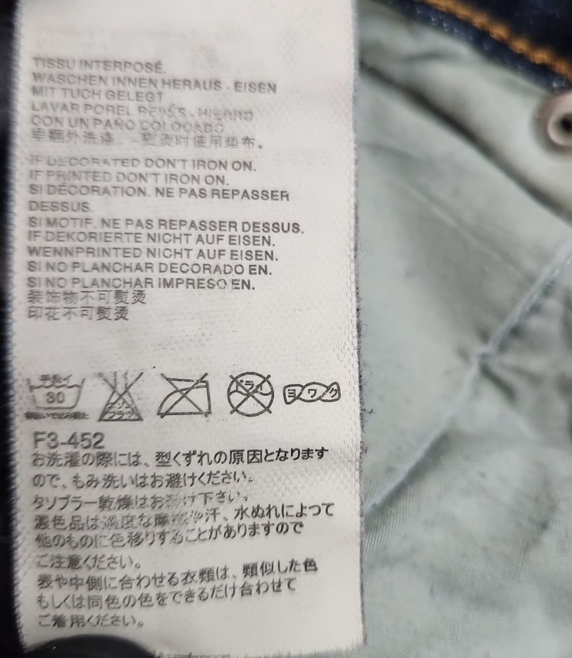 디스퀘어드2. 34인치 청바지 데님팬츠 상품이미지7