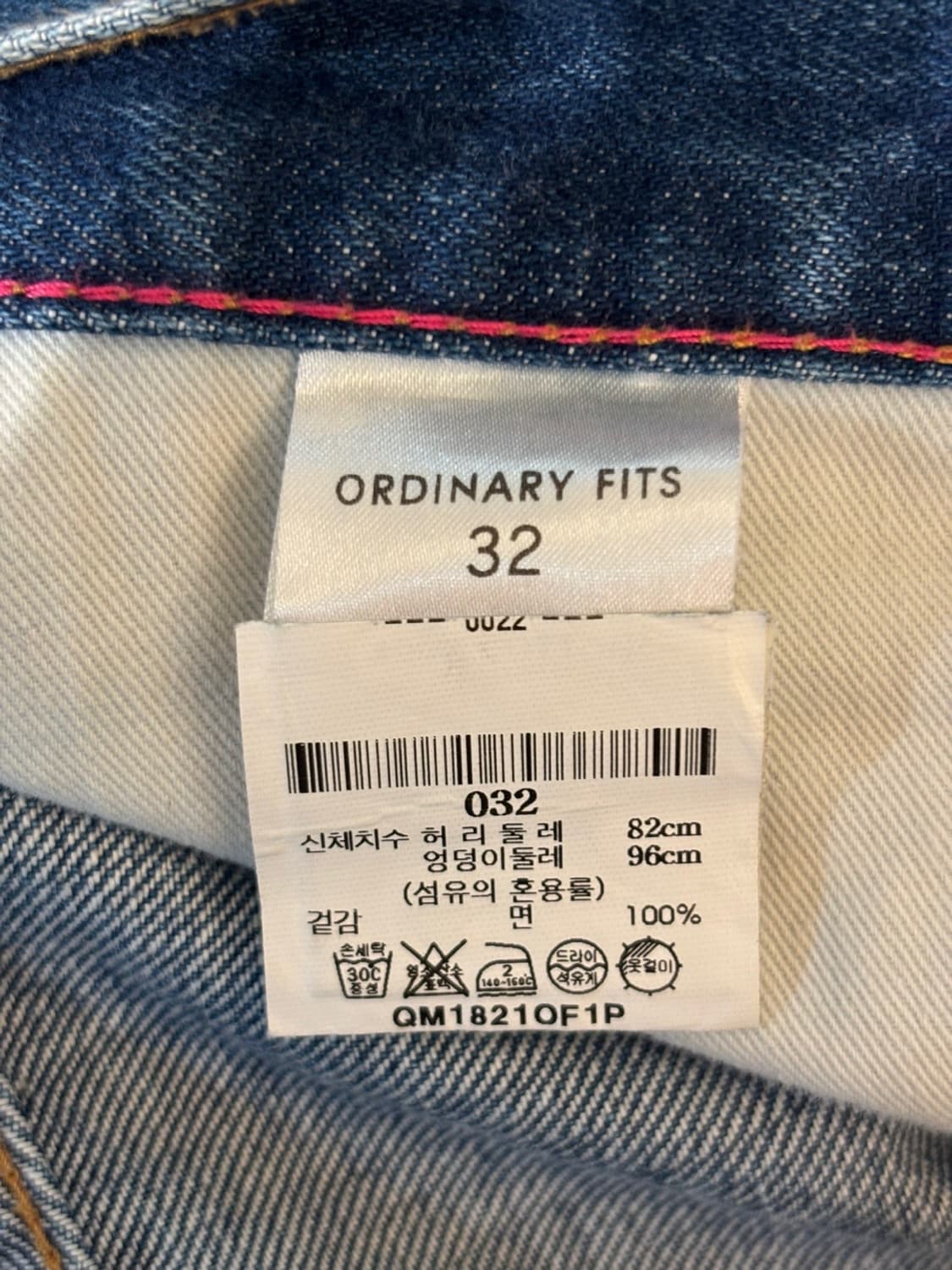 Ordinary Fits Jeans 상품이미지8