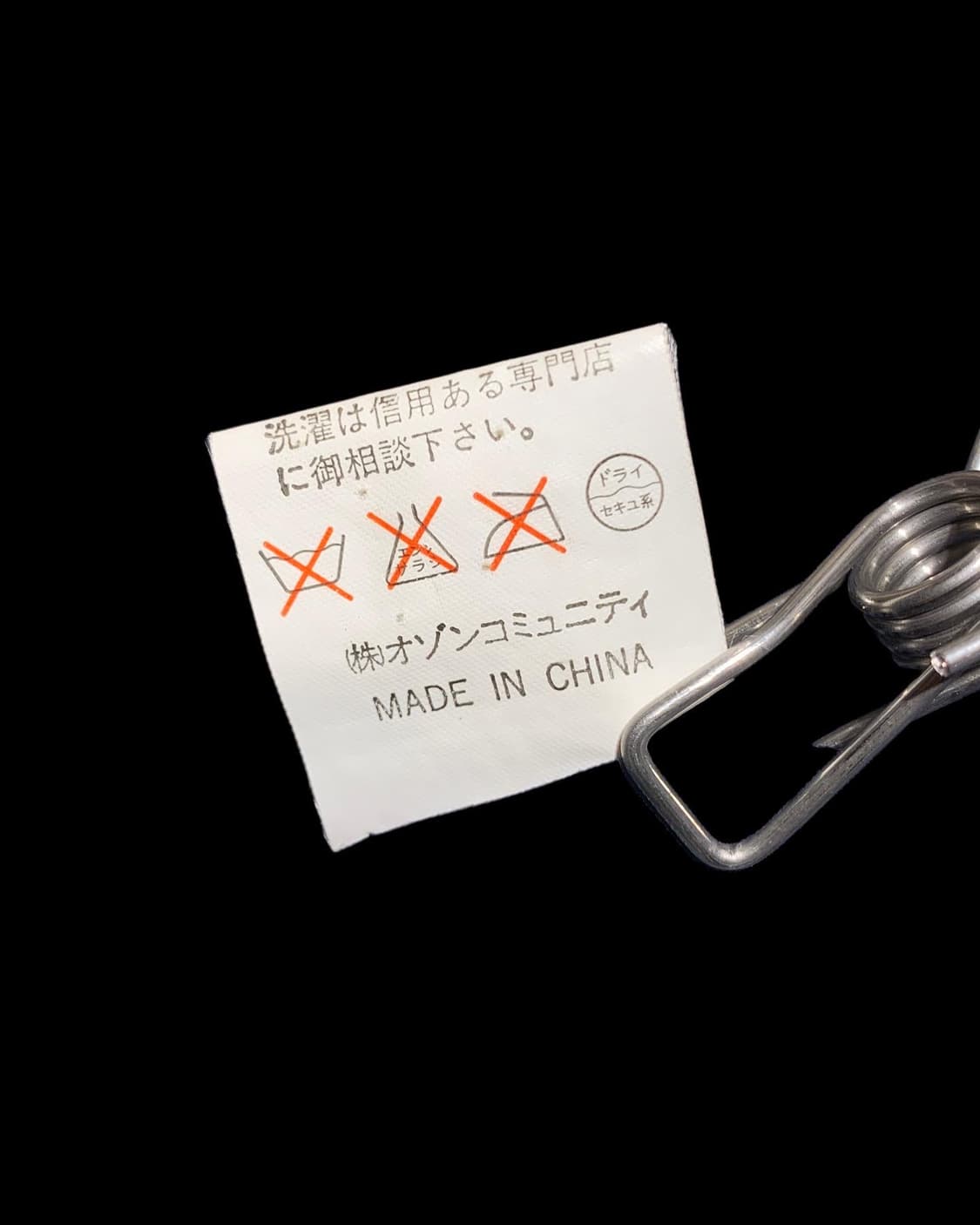 HYSTERIC GLAMOUR 패딩 집업 재킷 상품이미지7