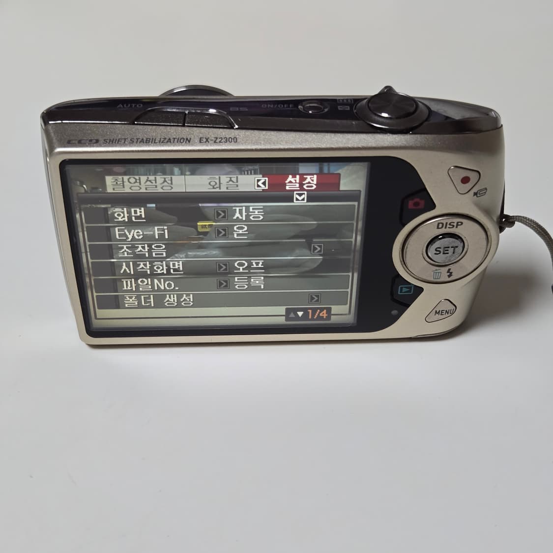 카시오 엑슬림 EX-Z2300 디지털 카메라 상품이미지5