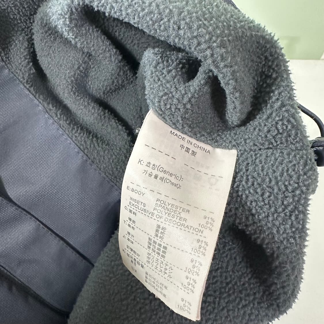 XL 나이키 진그레이 CLIMA-FIT 토탈90 풋볼 바람막이자켓 상품이미지9