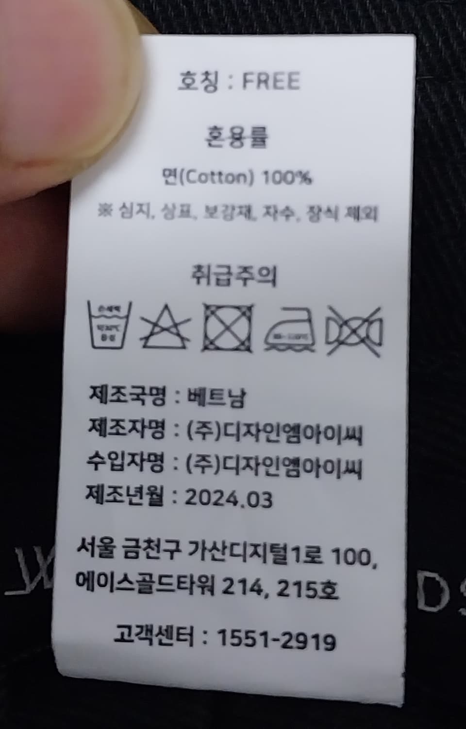 (새상품) 화이트샌즈 버킷햇 58호까지가능 상품이미지7