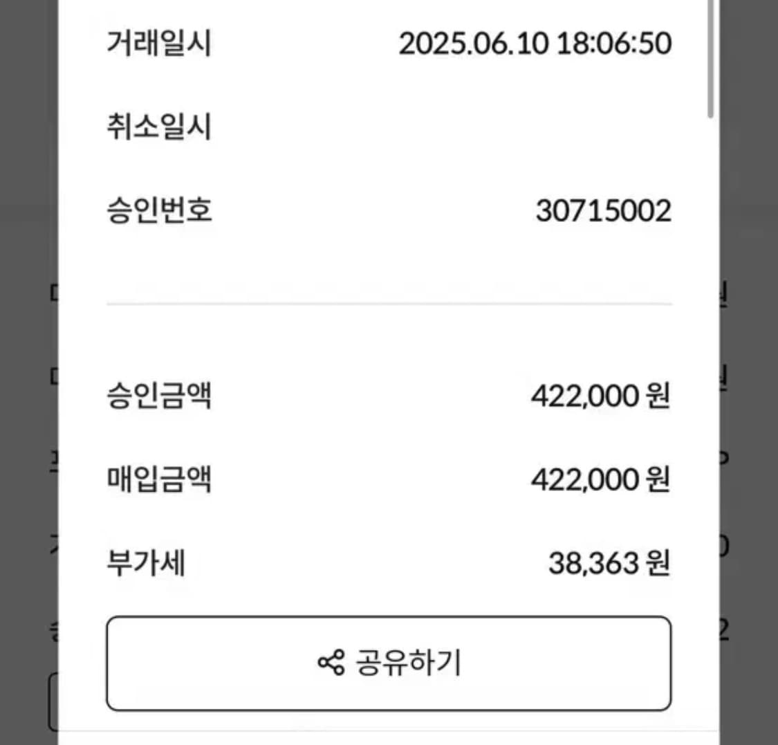 디스트릭비전 준야 레이서 고글 상품이미지5
