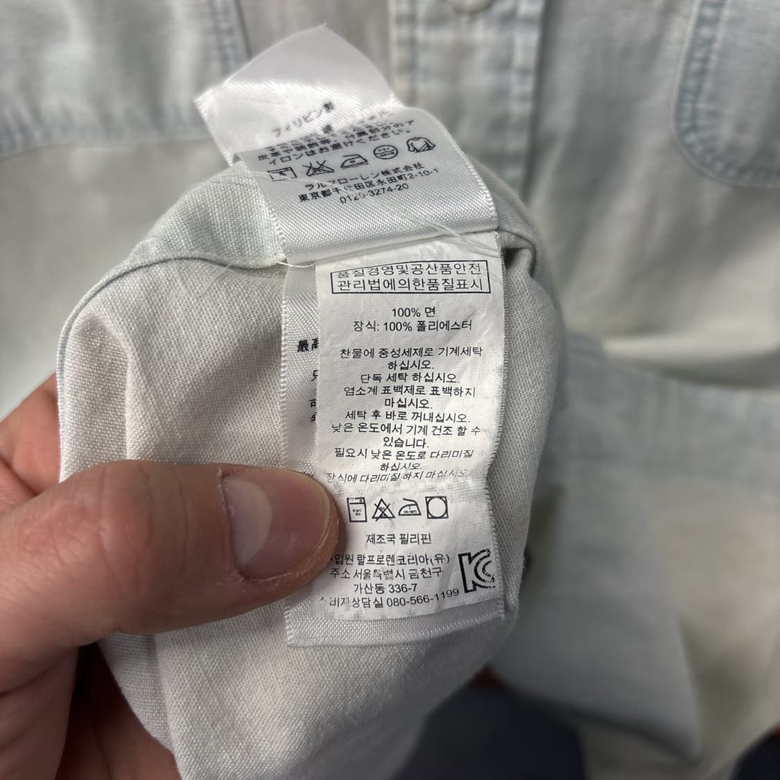 폴로 랄프로렌 네이티브 인디언 헤드 자수 샴브레이 워크셔츠 N1006 상품이미지10