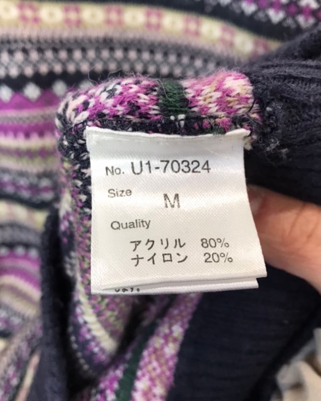 Archives Japan Purple Ethnic Nordic Knit 상품이미지6