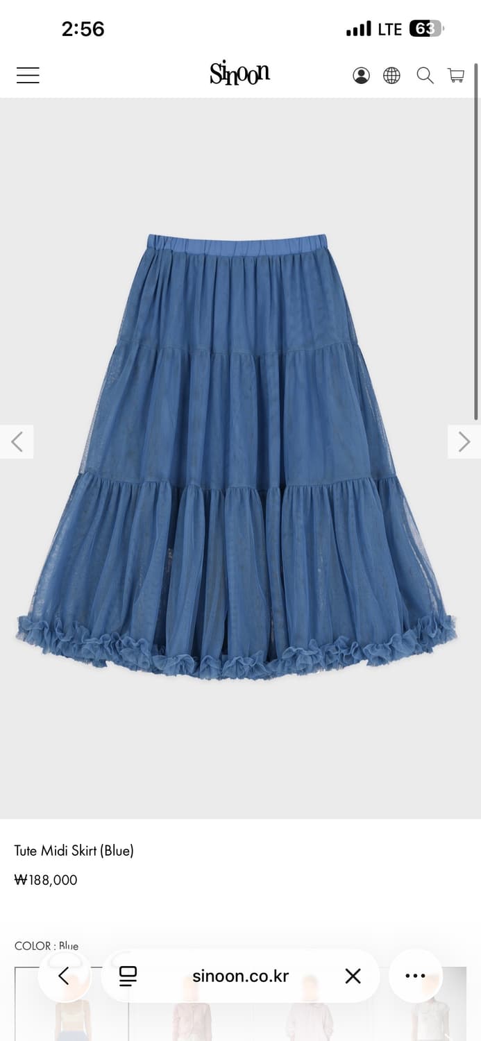 시눈 튀튀 치마 블루  상품이미지1