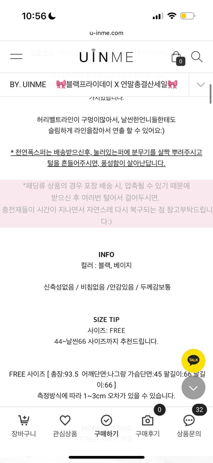 새상품 원가 35만원‼️천연 폭스 덕다운 폭스퍼패딩 벨트패딩 롱패딩 여성 상품이미지7