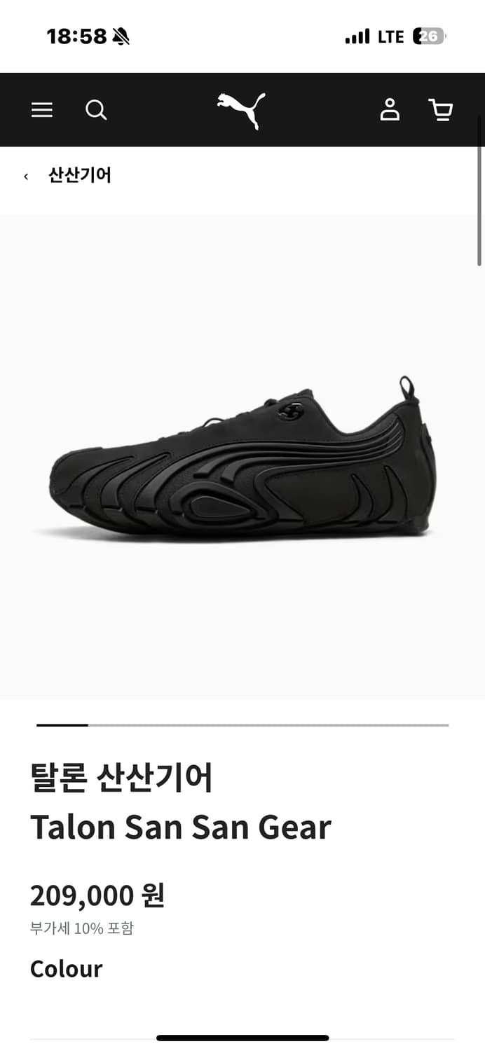 푸마 산산기아 탈론 상품이미지1