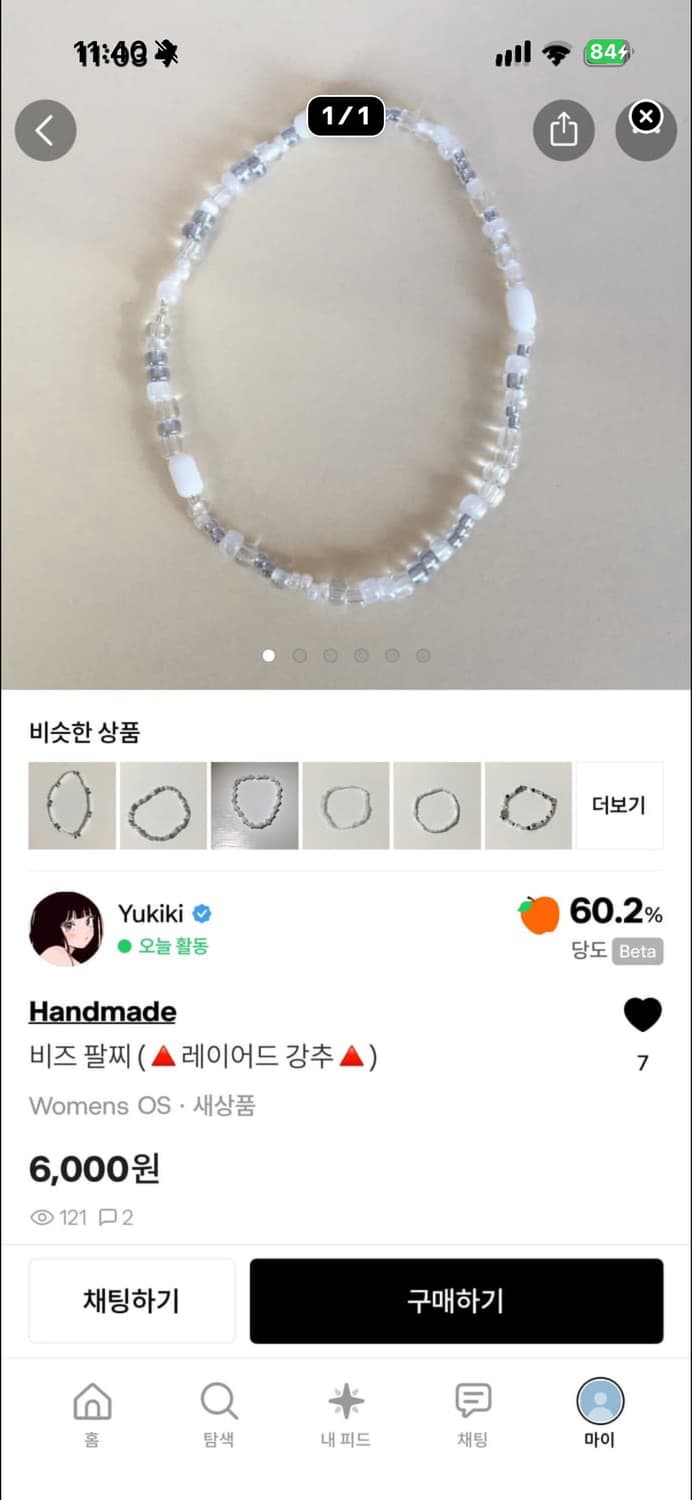 개인 결제창 상품이미지3