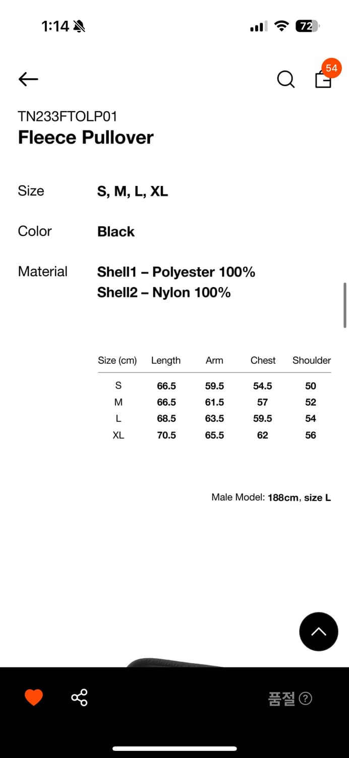 디스이즈네버댓 후리스 M 상품이미지4