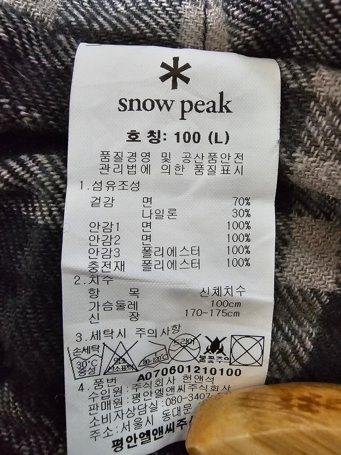 스노우피크 야상 점퍼 자켓 100(L) 상품이미지6