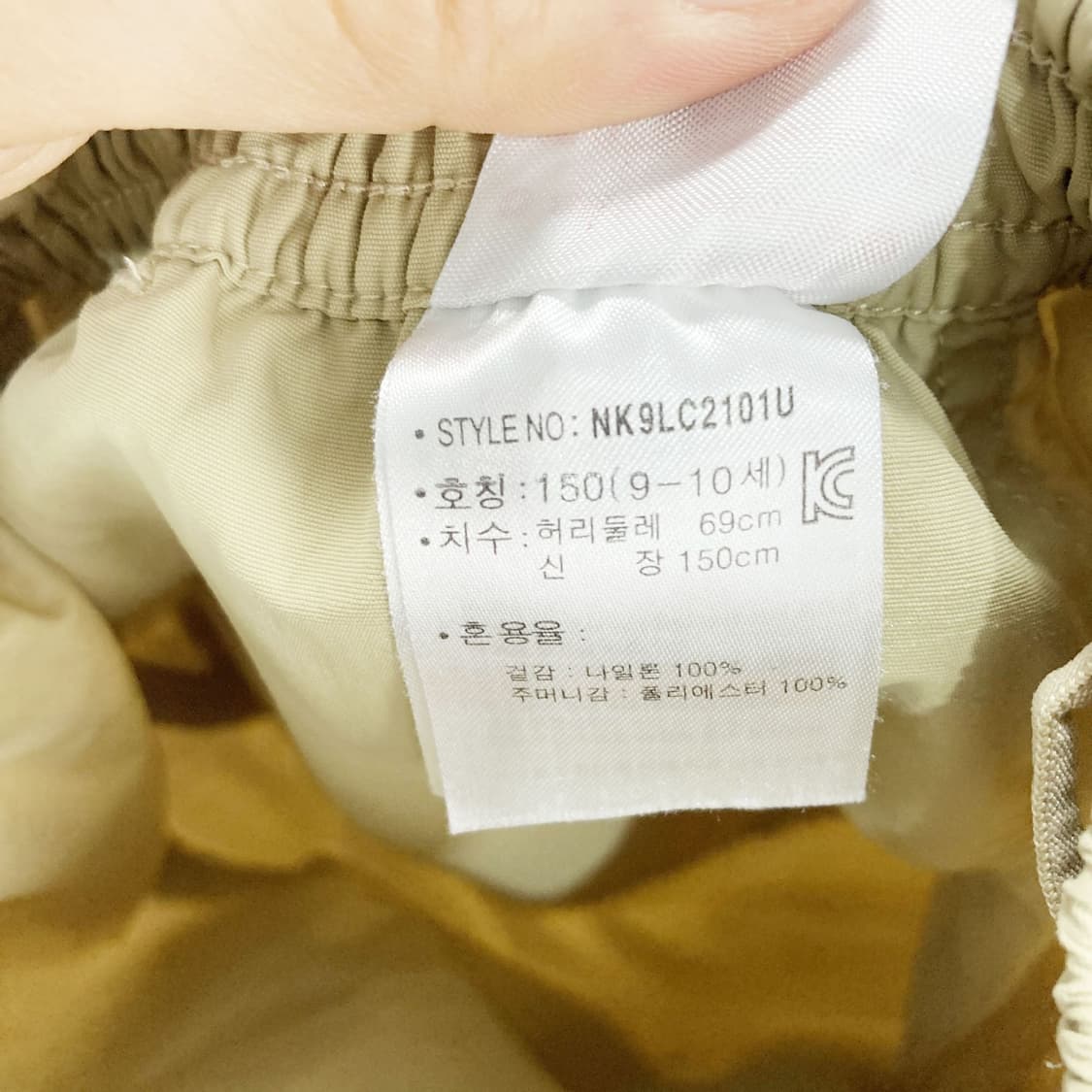 뉴발란스 쥬니어 밴딩바람막이 조거팬츠 150 상품이미지5