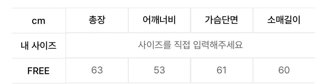 커렌트 후드 숏패딩 블랙 //캡모자 증정 상품이미지2