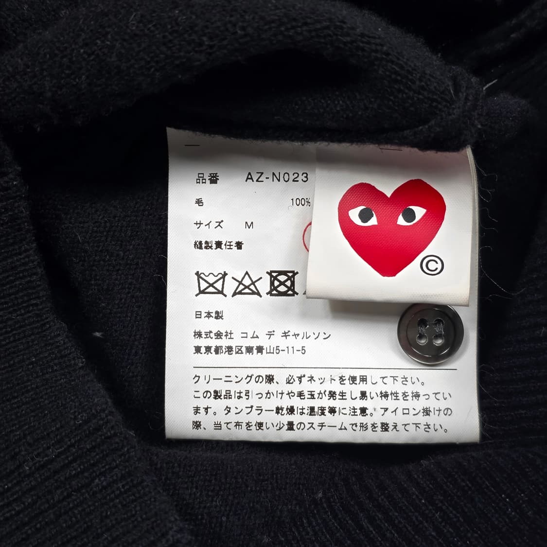 꼼데가르송 플레이 여성 라운드넥 가디건 블랙 상품이미지5