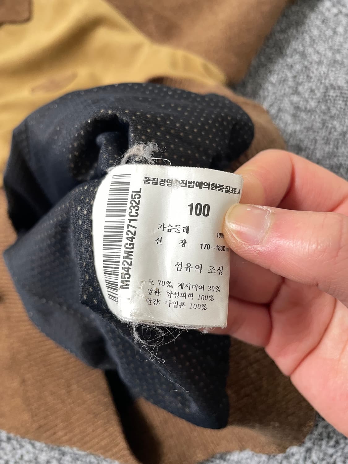 빈티지9. Munsingwear 먼싱웨어 스웨이드 반집업 아노락 상품이미지5