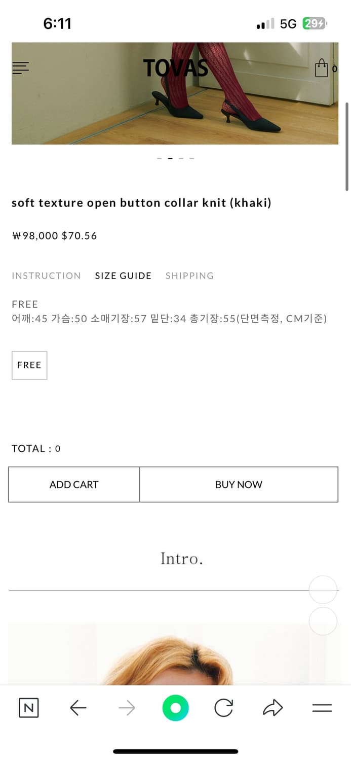 토바스 패더 니트 상품이미지5