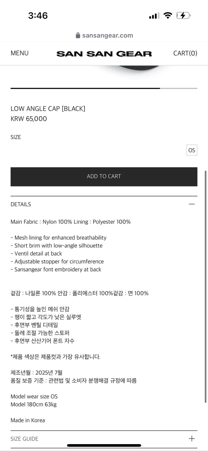 Sansan gear  상품이미지8