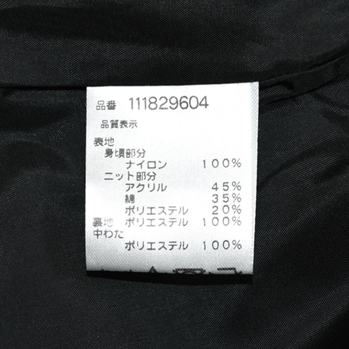 McGREGOR 퀼팅니트배색점퍼 상품이미지8