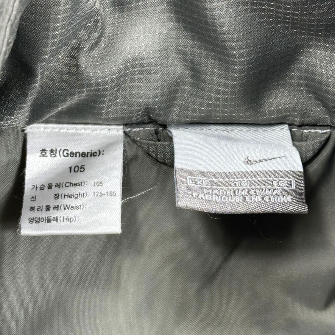 00s 나이키 올드스쿨 경량 패딩 자켓 실측2XL 상품이미지5