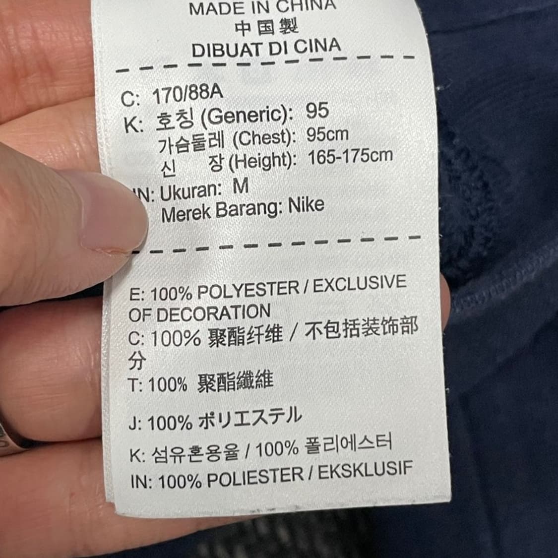 나이키 배색 플리스 반집업 v0172 상품이미지7