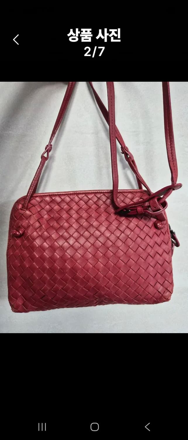 보테가베네타 상품이미지2