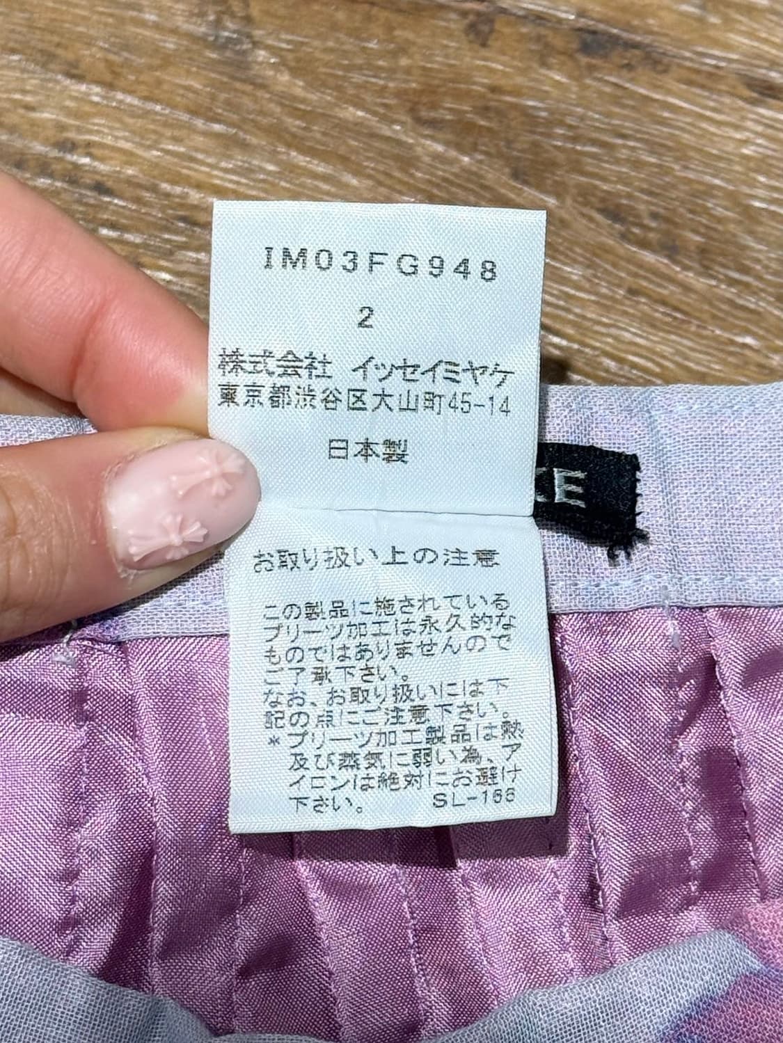 이세이 미야케 페테 라벤더 플로럴 플리츠 롱 스커트 상품이미지8