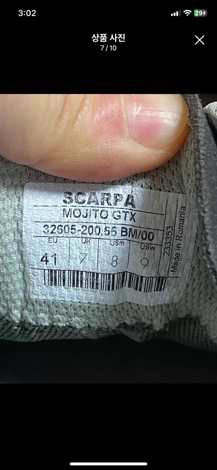 [SCARPA] 스카르파 모히또 GTX 41사이즈 상품이미지7