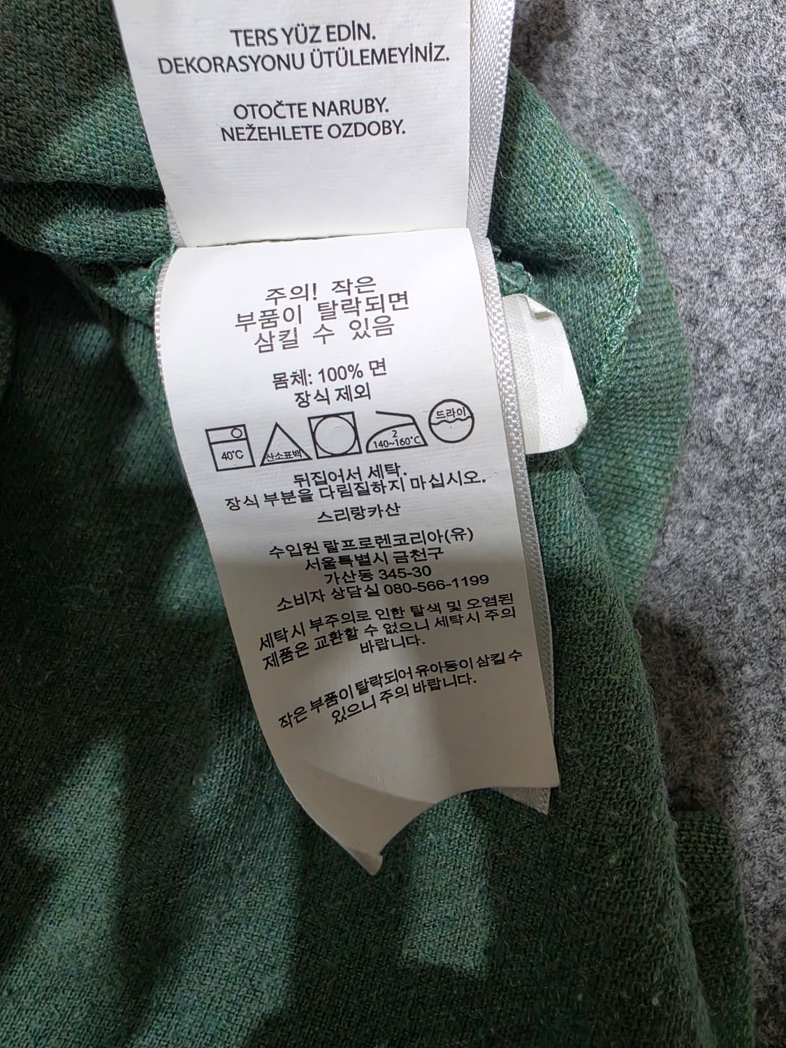 폴로 랄프로렌 빅포니 커스텀 슬림핏 PK 카라 반팔티 S 상품이미지8