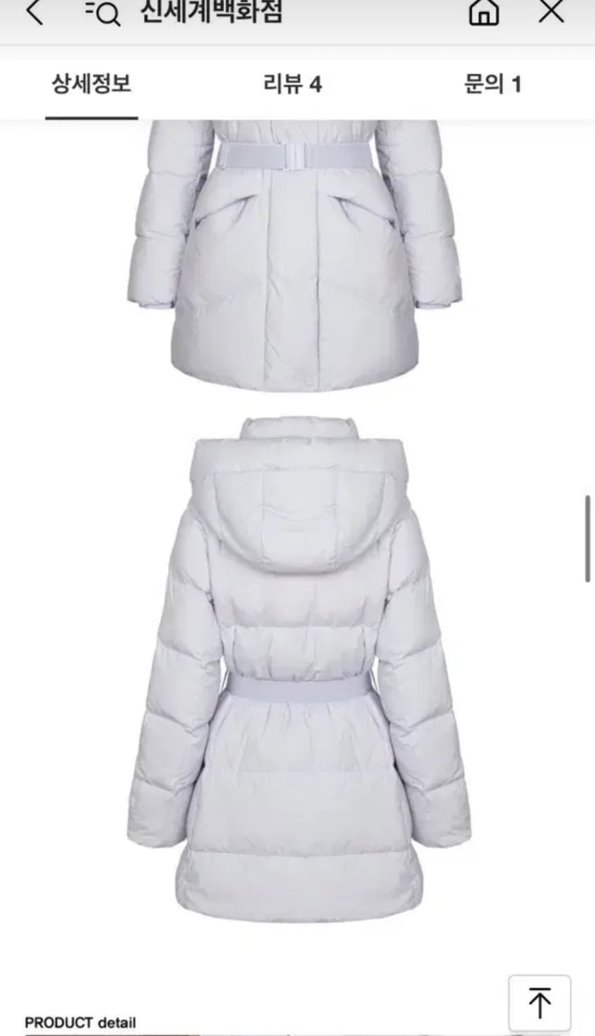 NEPA여성 연보라 허리벨트 패딩 상품이미지3