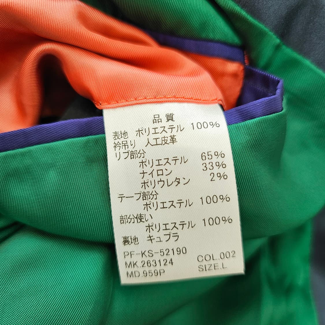 L 폴스미스 피치 프린트 자켓 상품이미지6