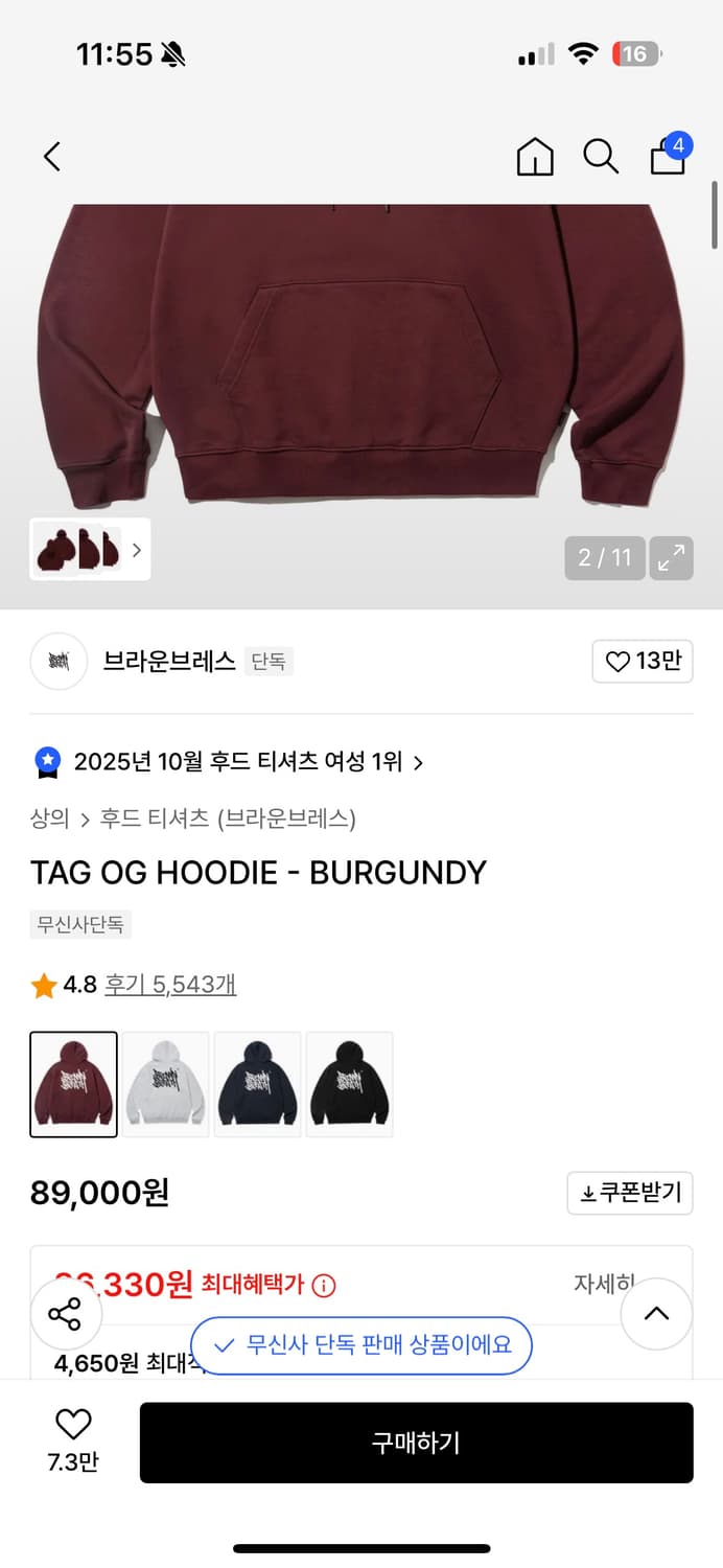 브라운브레스 후드티 상품이미지3