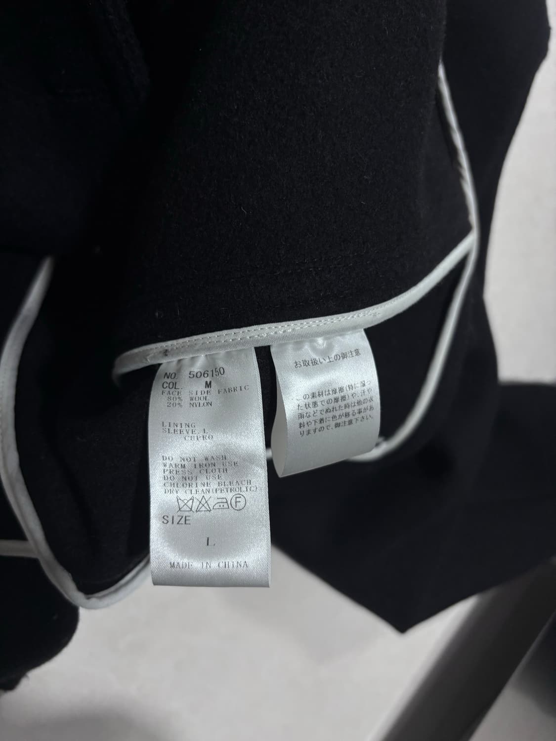 유니버셜 랭귀지[Universal Language] 피코트 상품이미지5