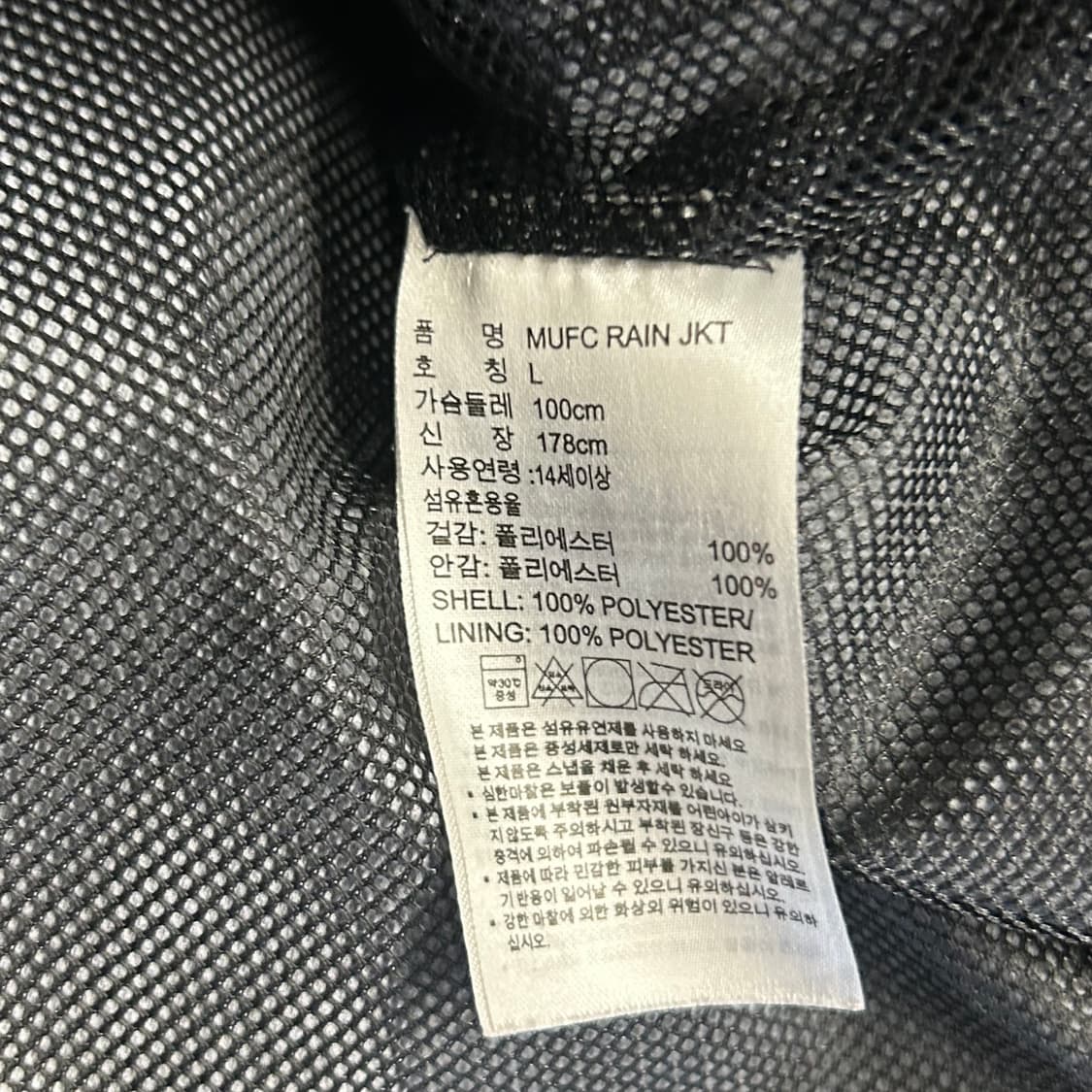 나이키 XL 더블스우시 레드 배색 바람막이 상품이미지4